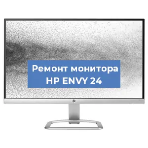 Замена блока питания на мониторе HP ENVY 24 в Ижевске